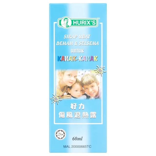 Hurixs Flu Relief Child Syrup 60ml