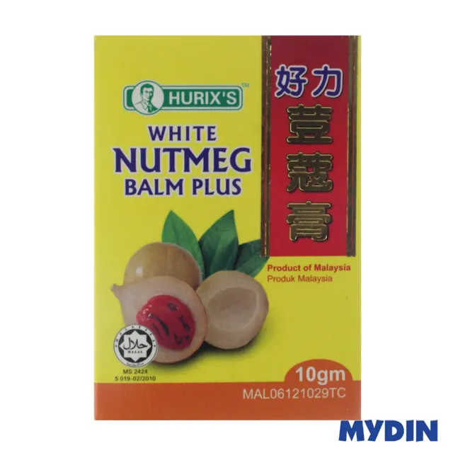Hurixs White Nutmeg Balm Plus 10g