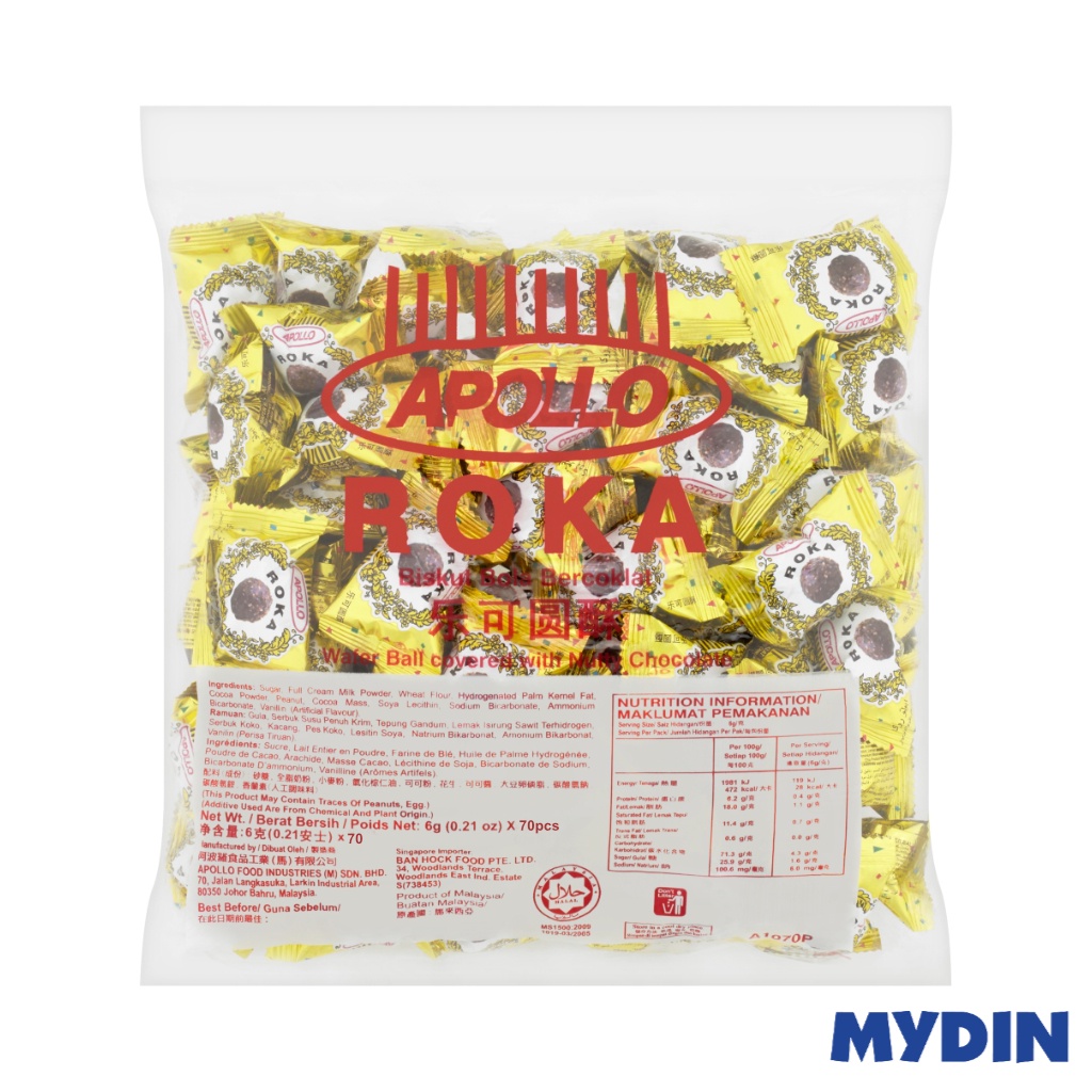 Apollo Roka Wfr Ball Chocolate 6g