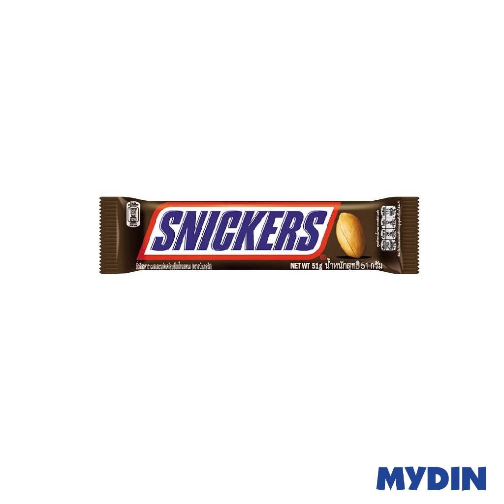 Snickers Choc 51g Peanut