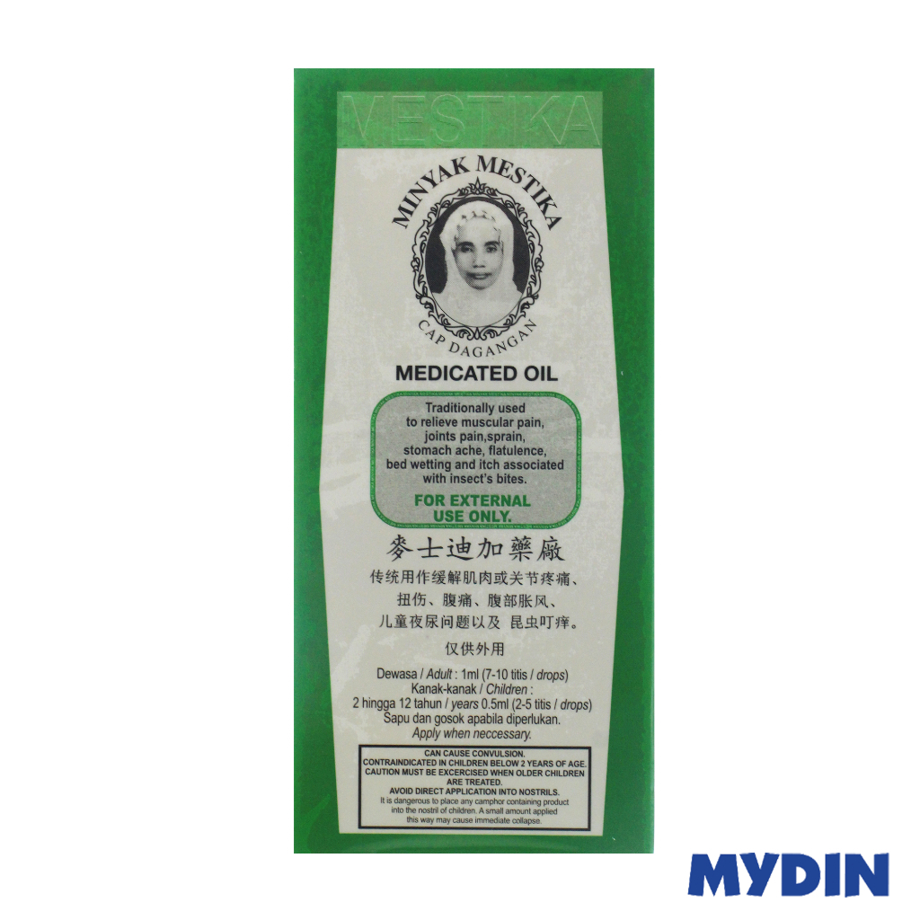 Mestika Massage Oil 30ml