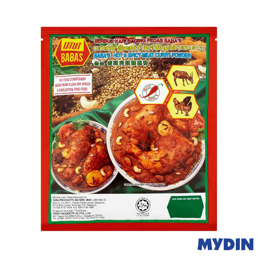 Babas Hot&spicy Curry Pwd 250g Meat