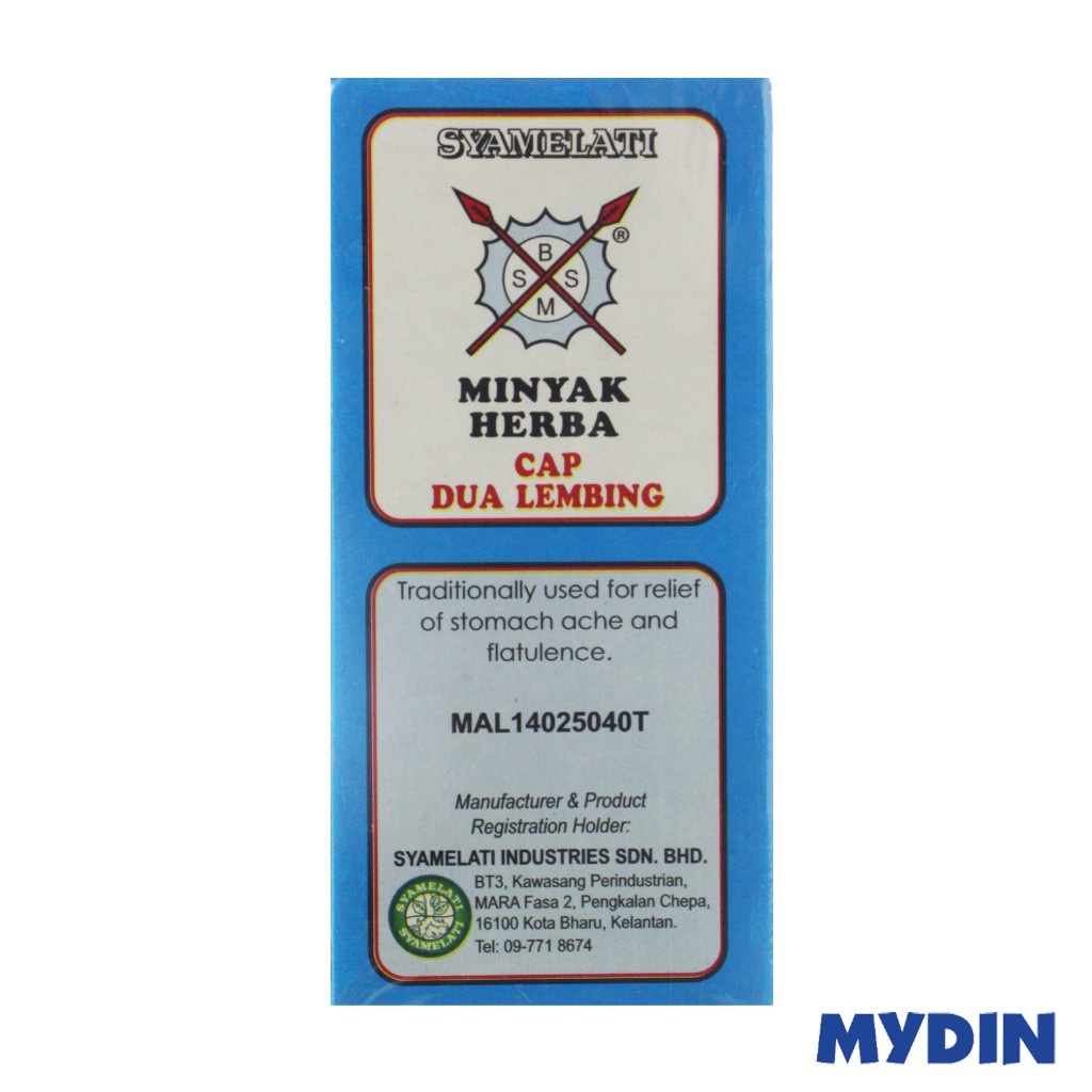 Cap Dua Lembing Massage Oil 30ml