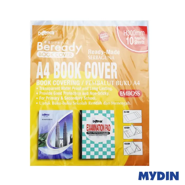 Dol Rdy Bk Cover Emboss A4 10S Cs012