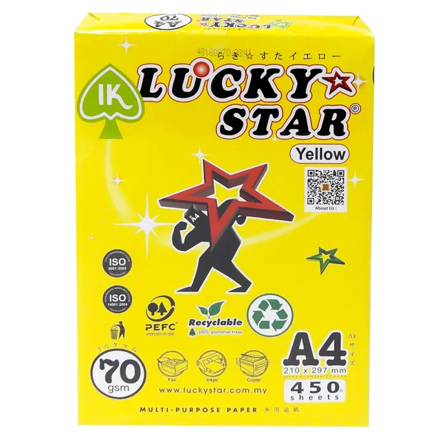 Lucky Star Photostat Paper 70g 450S