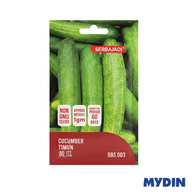 Serbajadi Vege Seed 1g, Ccmbr