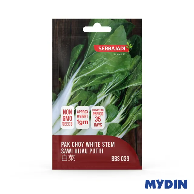 Serbajadi Vege Seed 1g, P/w/s