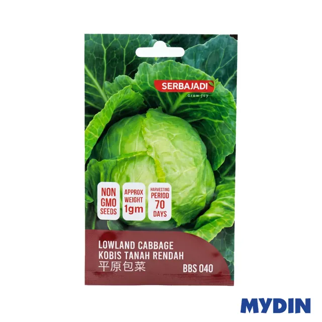 Serbajadi Vege Seed 1g, Cbbge