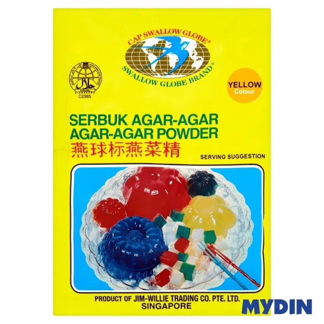 Swallow Globe Agar2 Pwd, 10g, Grn