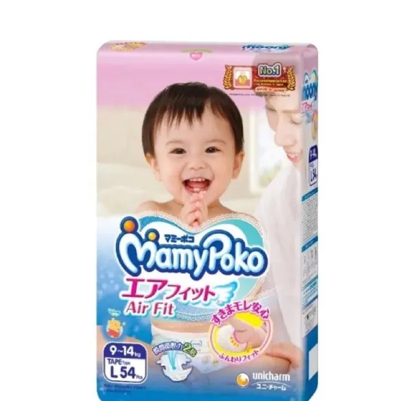 MamyPoko Diapers