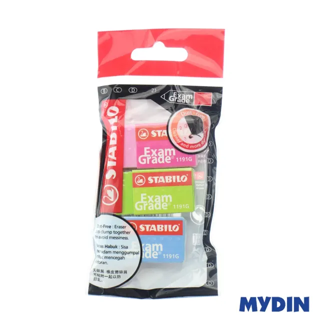 Stabilo Eraser Exam Grd Col 3S 1191g/3