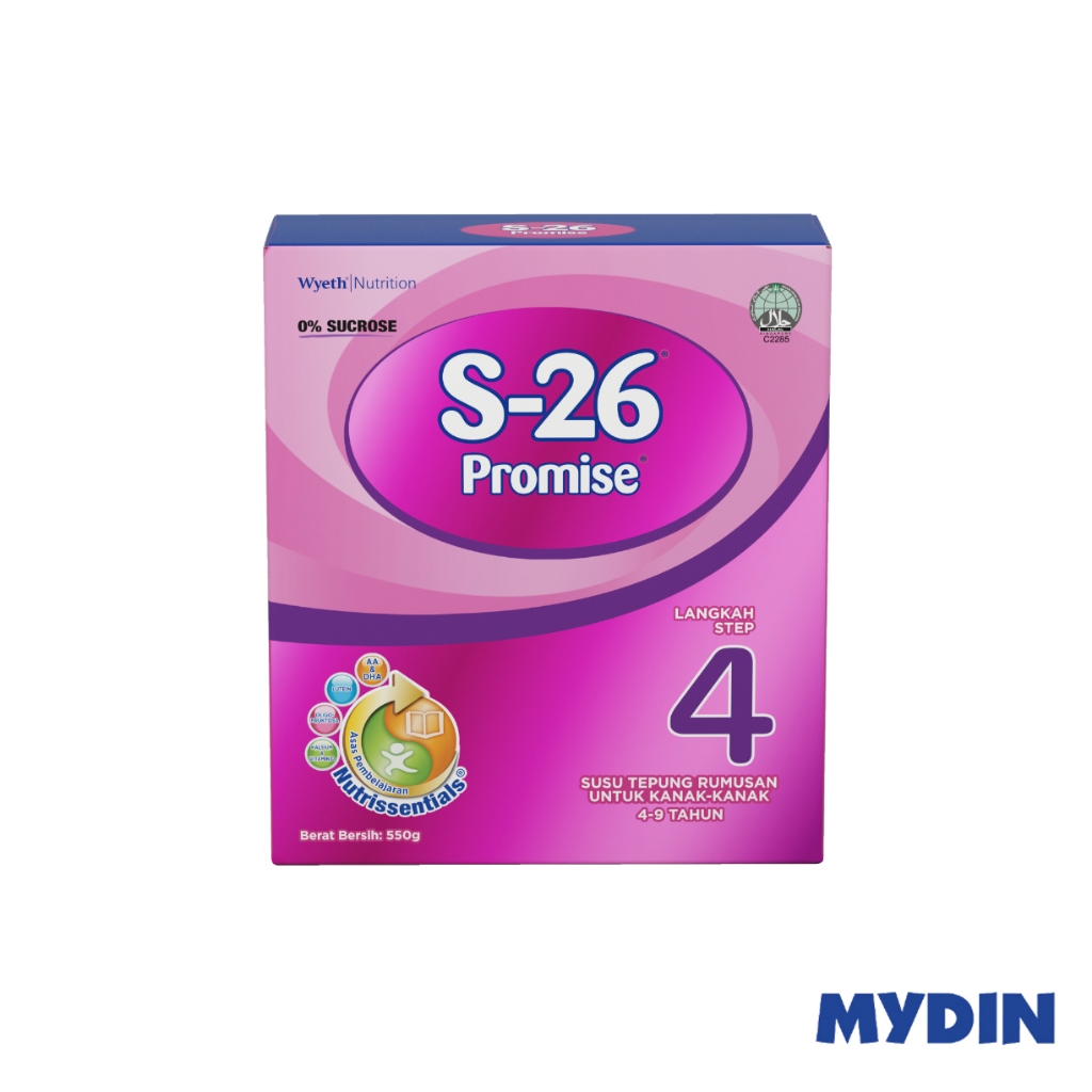 S26 Promise 550g