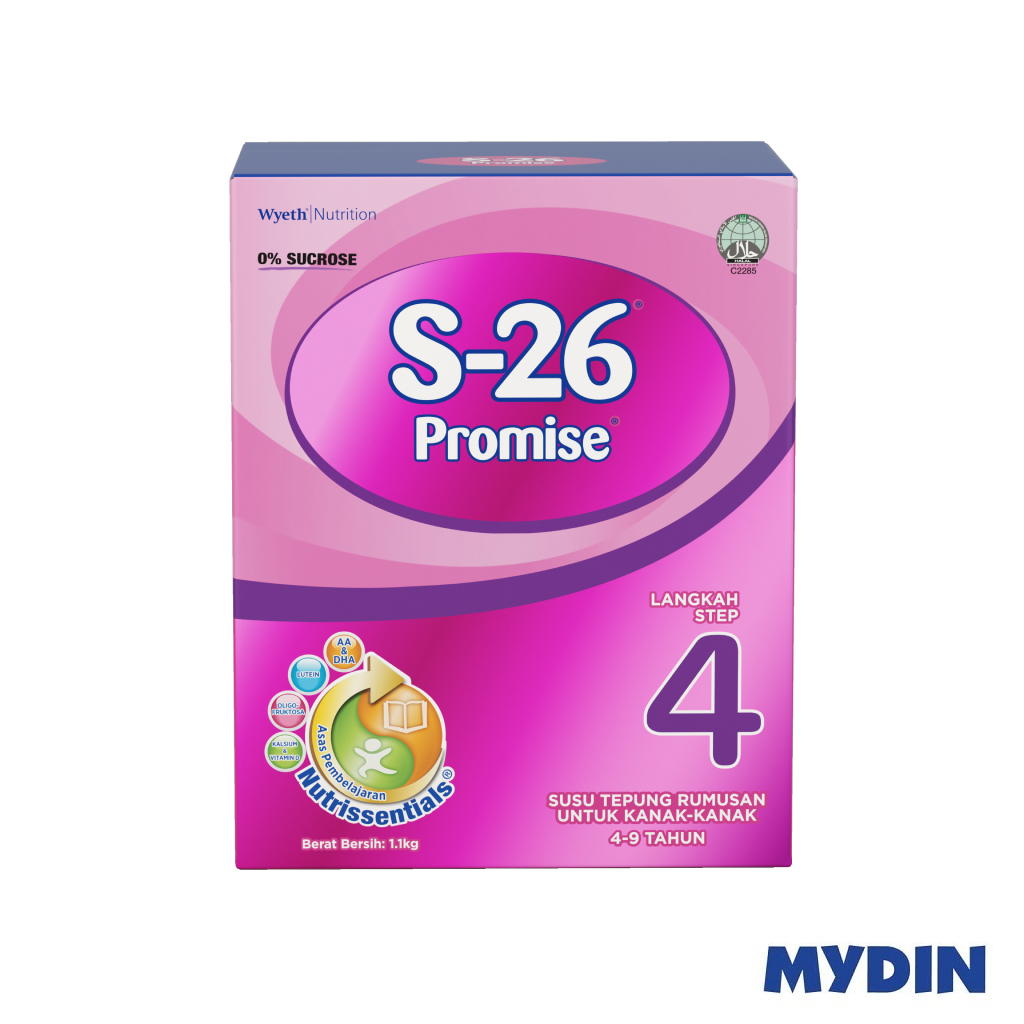 S26 Promise 1.1kg