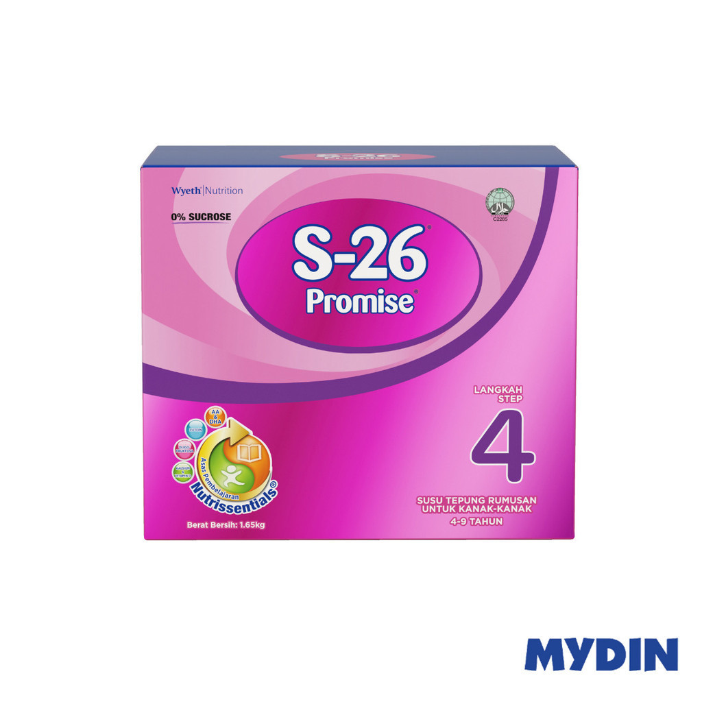 S26 Promise 1.65kg