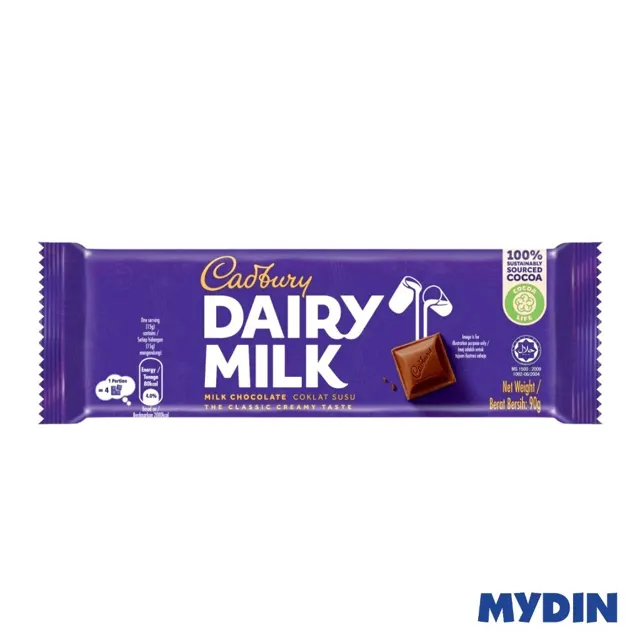 Cdm Choc, 80g, Plain