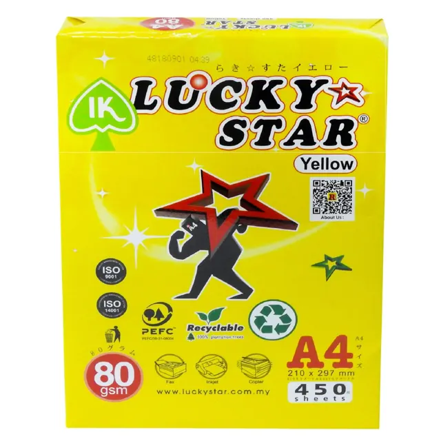 Lucky Star Photostat Paper 80g 450S