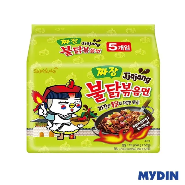 Samyang Quattro Cheese Hot Chicken Flavour Ramen 145g