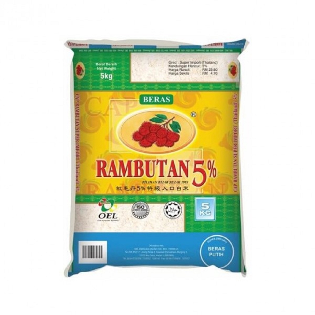 Cap Rambutan Thai Spr Special Rice 5kg