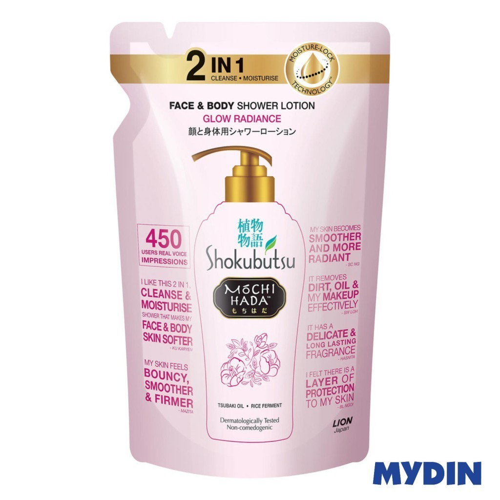 Shokubutsu Mochi Hada Lot, 450ml, G/rdnc