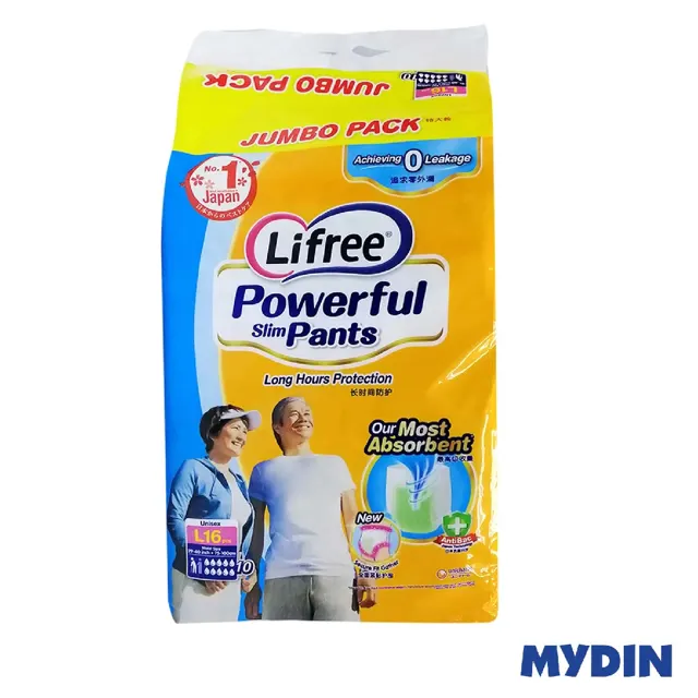 Lifree Powerful Slim Pants (Large) 10pcs/pack