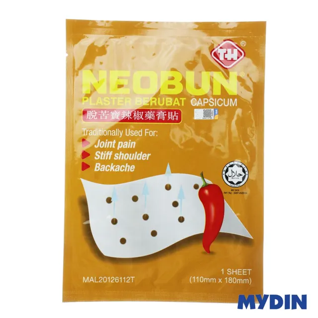 Neobun Capsicum Patch L