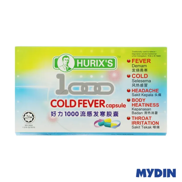 Hurix 1000 Cold Fever Capsule 12S