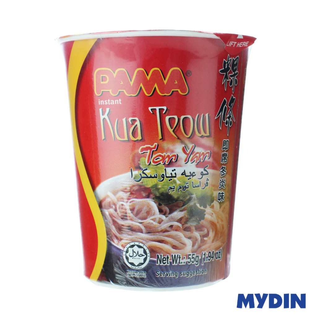 Pama Kueh Chap 50g x 3