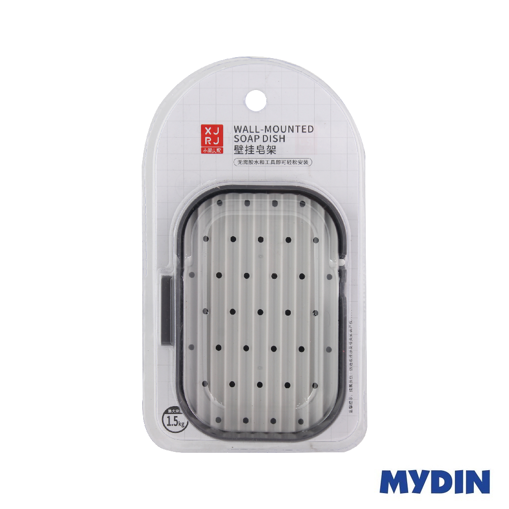 Jq Soap Box 13.5x10x3.5cm Rywmya460-45
