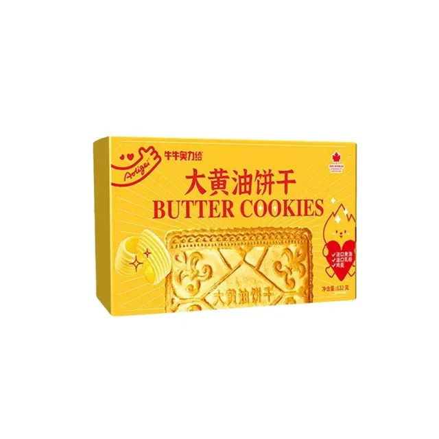 Aoligei Butter Cookies Cheese 132g