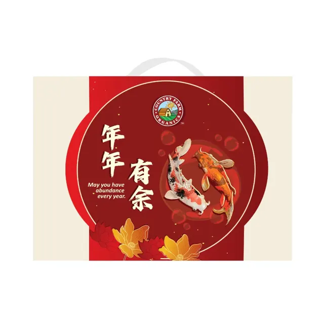 Cfo Christmas Seasons Drink Set