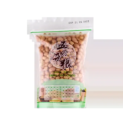 Chh Kacang Tanah Vietnam 500g