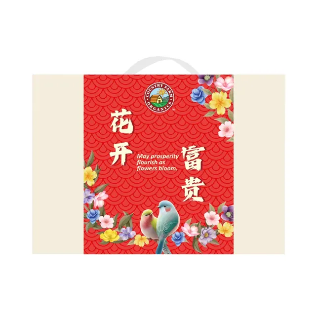 Cfo Meriah Raya Dried Fruit 1set