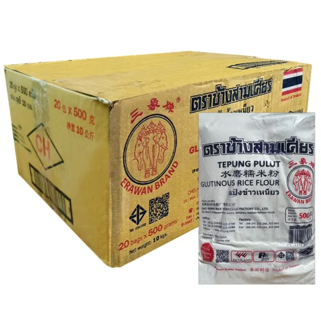 Erawan Brand Tepung Pulut 20*500g