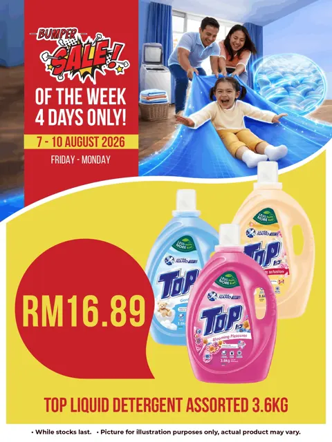 Bs] Top Liq Detergent Odour Buster 3.6kg